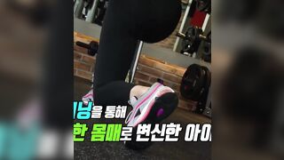 Korean Pop Music: UMJI - Workout in ebony tights.