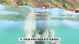 Jei snorkling and full view - K-pop