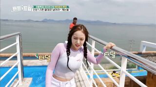 Korean Pop Music: sinb - skin constricted swimming dress