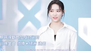 Kiki Xu Jiaqi - K-pop