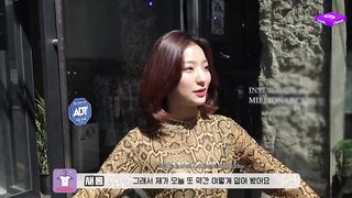fromis_9 - Saerom watch-throughout
