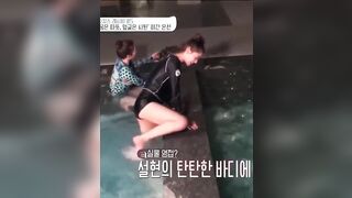 AOA - Seolhyun in tight pants - K-pop
