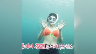 Korean Pop Music: Berry Nice - Johyun