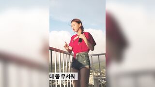 Korean Pop Music: Behind Jei during the time that looking out to the pretty view